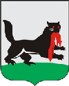 герб Иркутска